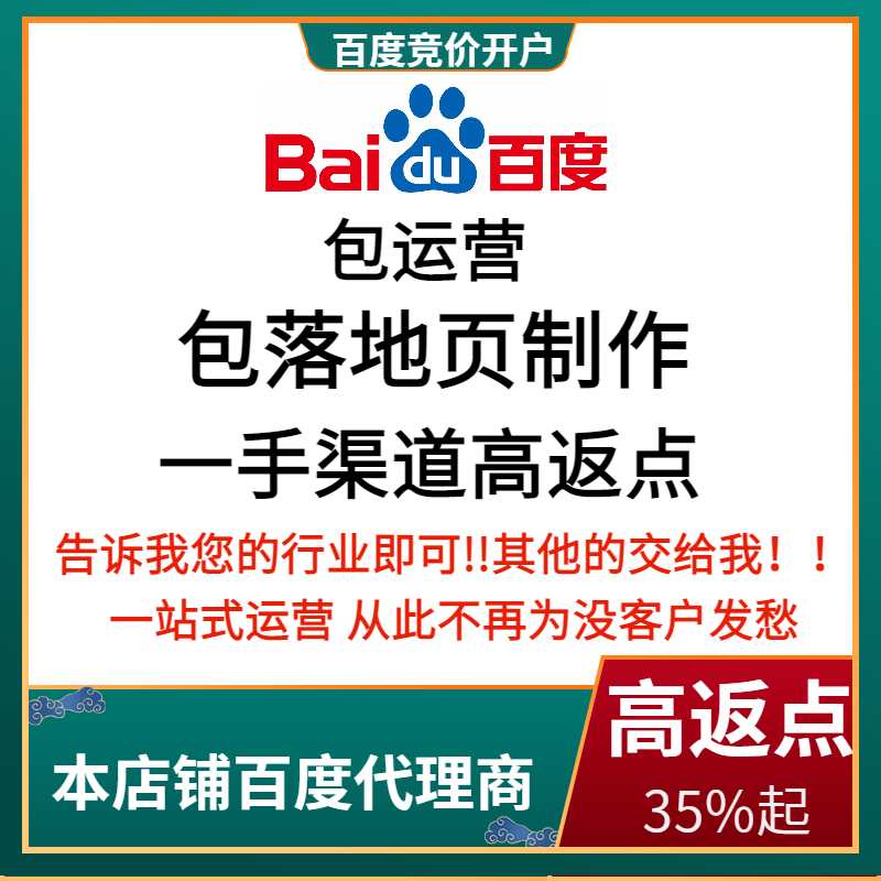 京山流量卡腾讯广点通高返点白单户